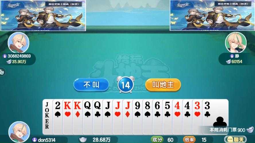 斗地主没有声音怎么回事