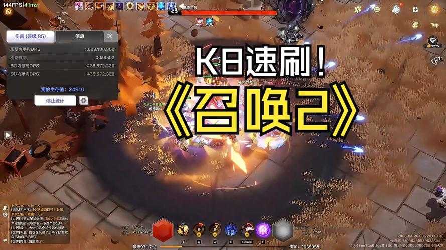 火炬之光无限召唤装备去哪刷