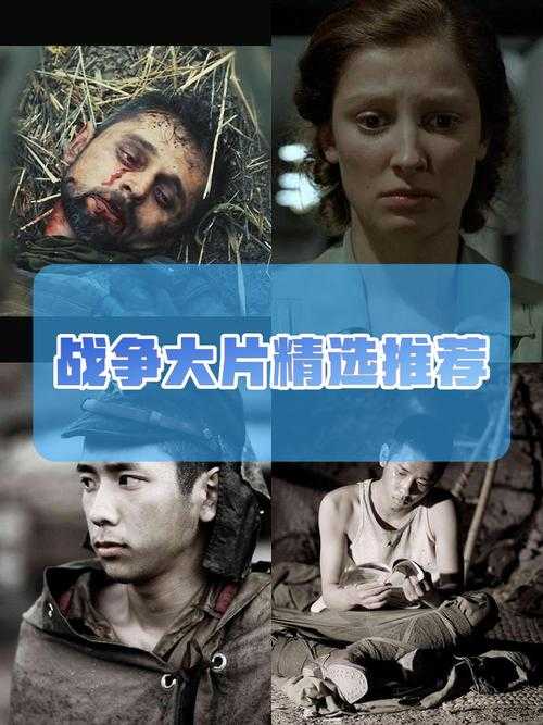 2025全球最激烈现代战争大片排行榜：十大震撼战场电影推荐