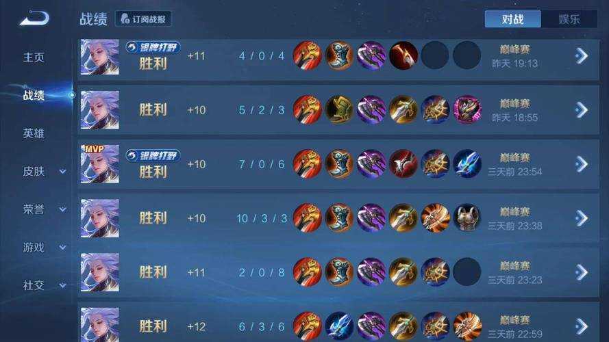 王者荣耀新赛季s24结束时间什么时候