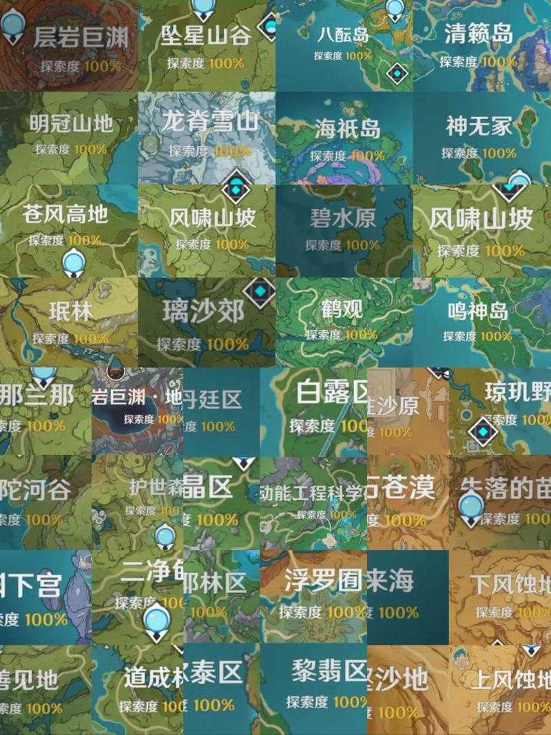原神天遒谷位置在哪？天遒谷详细地图坐标与探索攻略