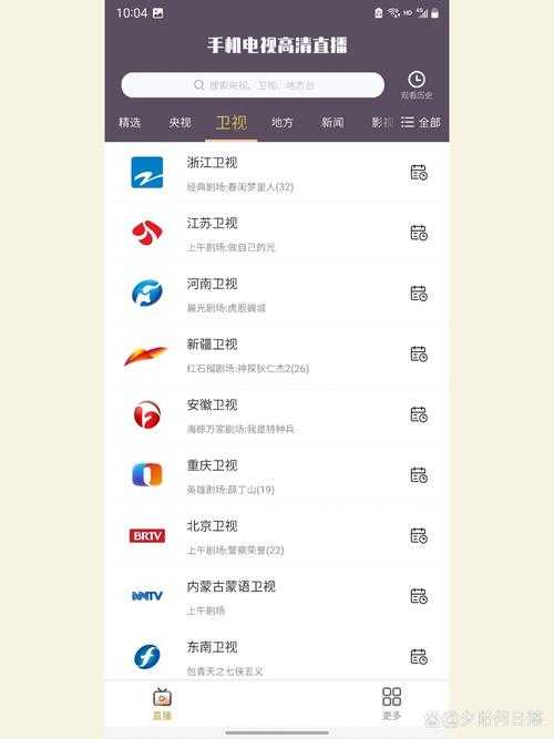 免费手机电视软件推荐:不花钱看直播的5大APP