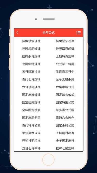 全网最精准澳门资料大全 - 一手权威数据免费下载
