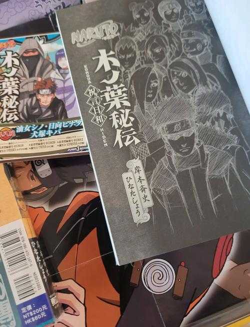 如何免费阅读火影世界小说？完整指南