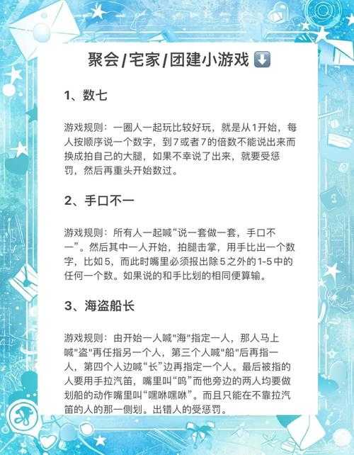 3人室内真人互动小游戏推荐:欢乐聚会必备玩法