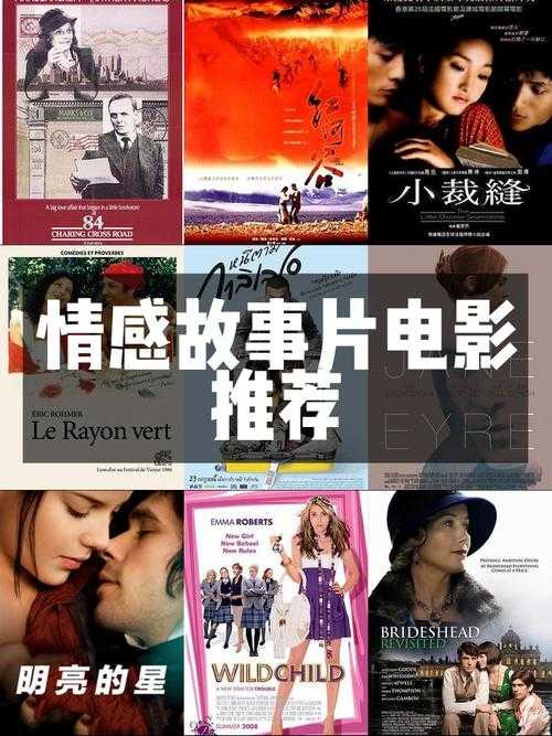 七年之痒电影:婚姻危机与情感救赎的都市爱情故事