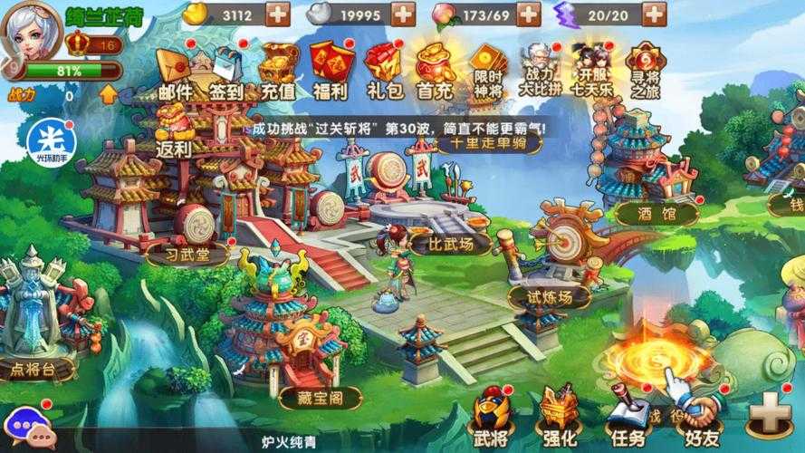 三国乱世活动公告：全新版本震撼上线，限时福利等你来战