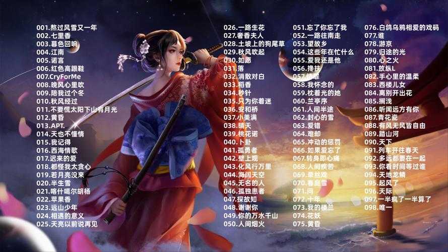 2025全网最火20首歌曲排行榜:十大热门金曲+最新爆款神曲合集