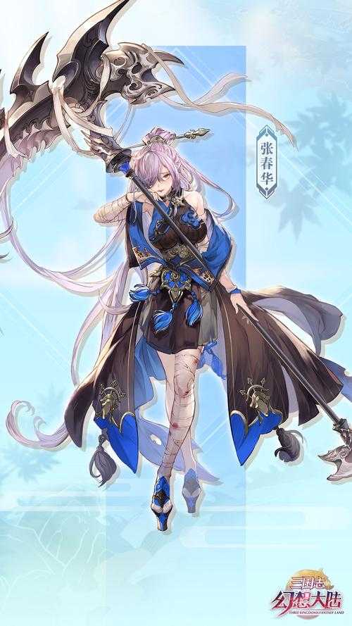 张春华古锭刀:三国名将之妻的传奇武器解析