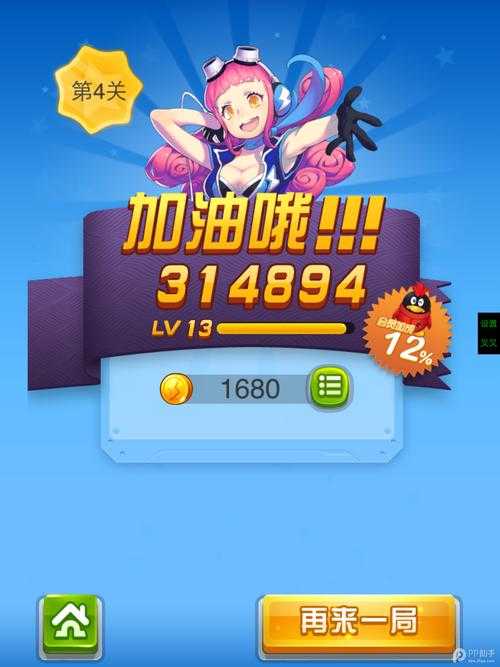 全民飞机大战段位系统详解:快速提升段位技巧与攻略