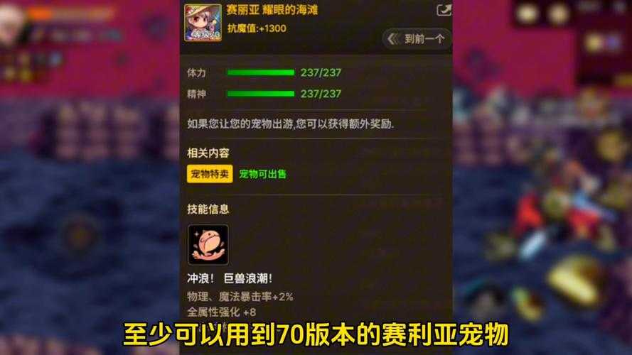 dnf女魔法二觉宠物外观免费吗?官方活动看这里