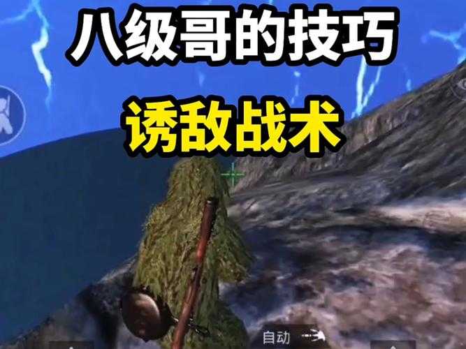游戏里山海打人的玩法解析与实战技巧