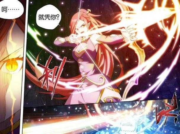 斗破苍穹大斗师后面是什么