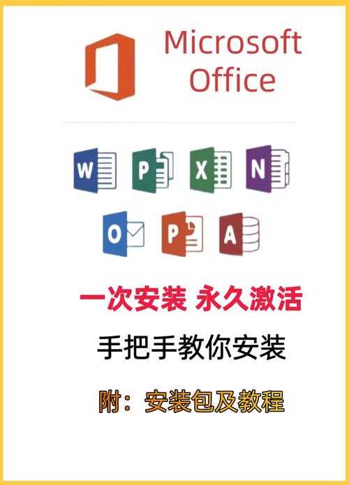 如何获取完整版的Office_2000安装与体验?