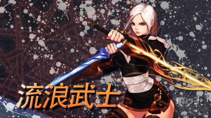女鬼剑流浪武士用什么武器伤害高