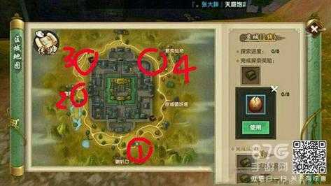 寻仙手游互通62区什么时候开