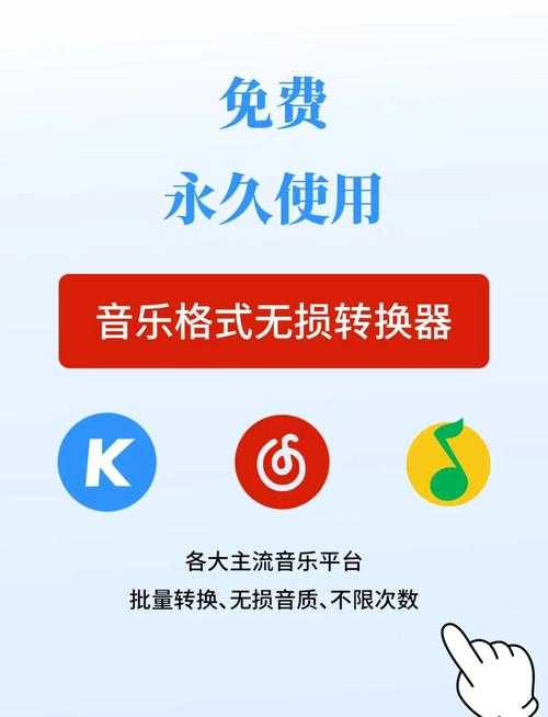 如何解决手机给MP3下载歌曲时的格式问题?