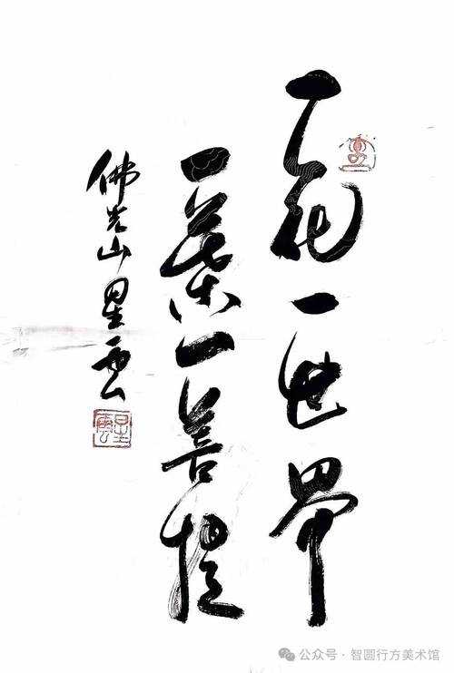 一花一世界一叶一菩提:禅意生活与人生智慧的深度解读