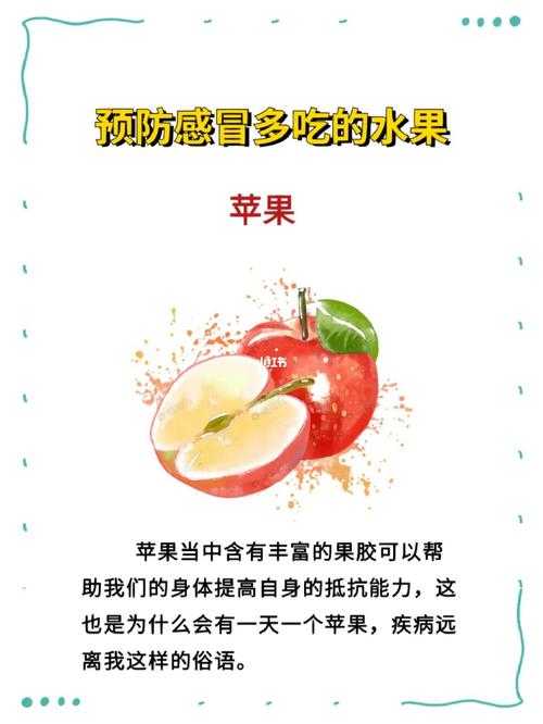 吃什么水果可以缓解蚊子叮咬?这些水果帮你止痒消肿