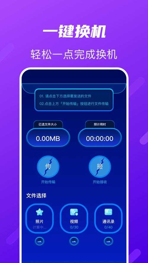 七散辅助论坛app下载-最新版本免费安装_游戏辅助工具大全