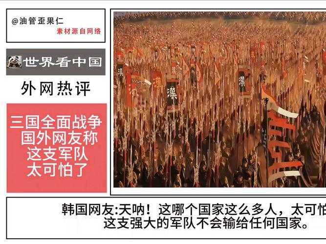 全面战争三国攻守同盟策略指南:外交联盟与军事战术解析