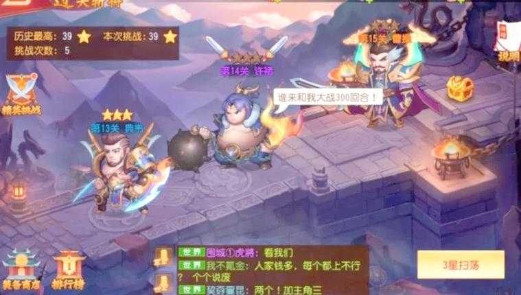 三国名将令安卓版本下载_三国名将令手游安卓版安装指南