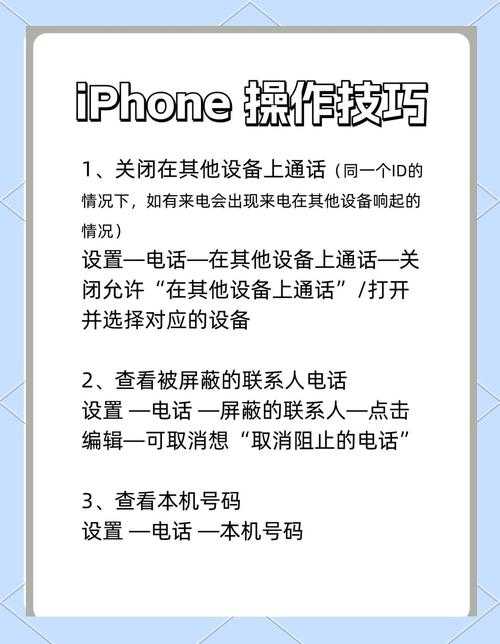 《苹果手机一起优诺改名教程:iOS游戏昵称修改步骤详解》