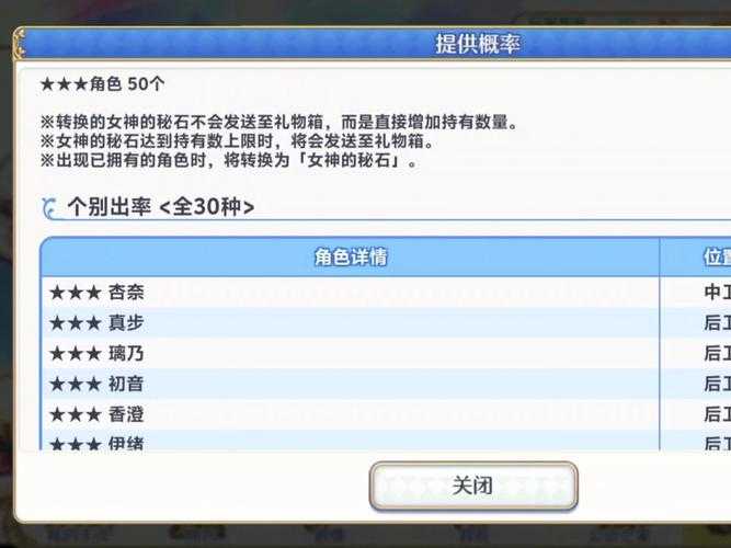 公主链接iOS和安卓可以互推吗?跨平台数据互通详解