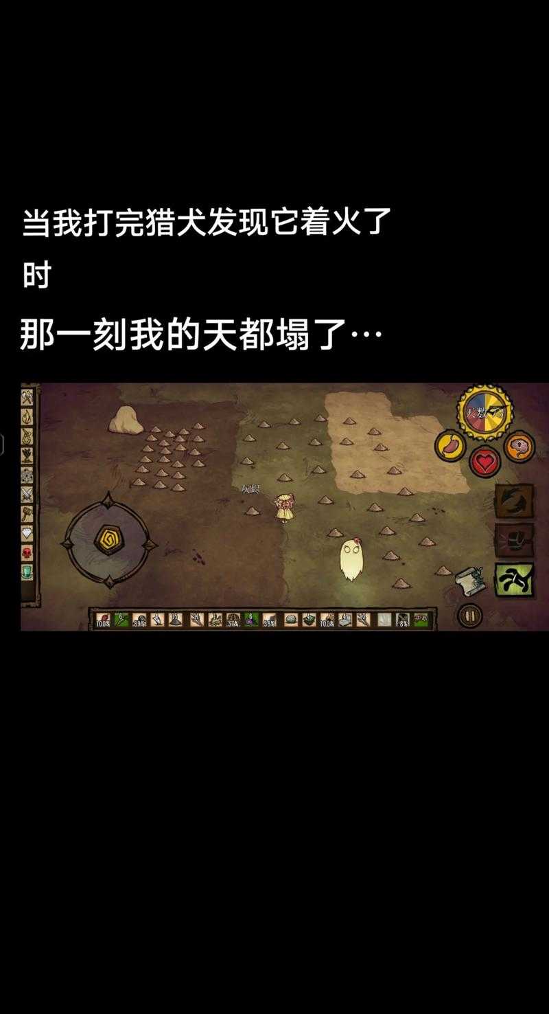 如何安全下载正版手游版饥荒单机游戏?