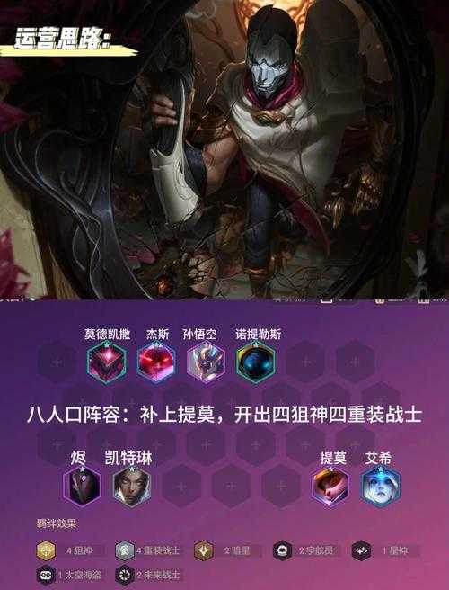 五五开S3总决赛精彩回顾:巅峰对决与战术解析