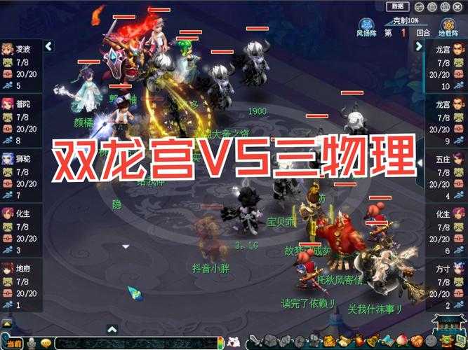 造梦西游ol龙宫灵武怎么搞
