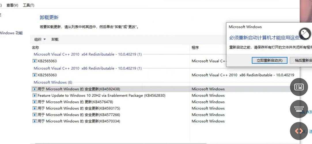 2020年Win10系统下DNF图表系统组建失败解决方法