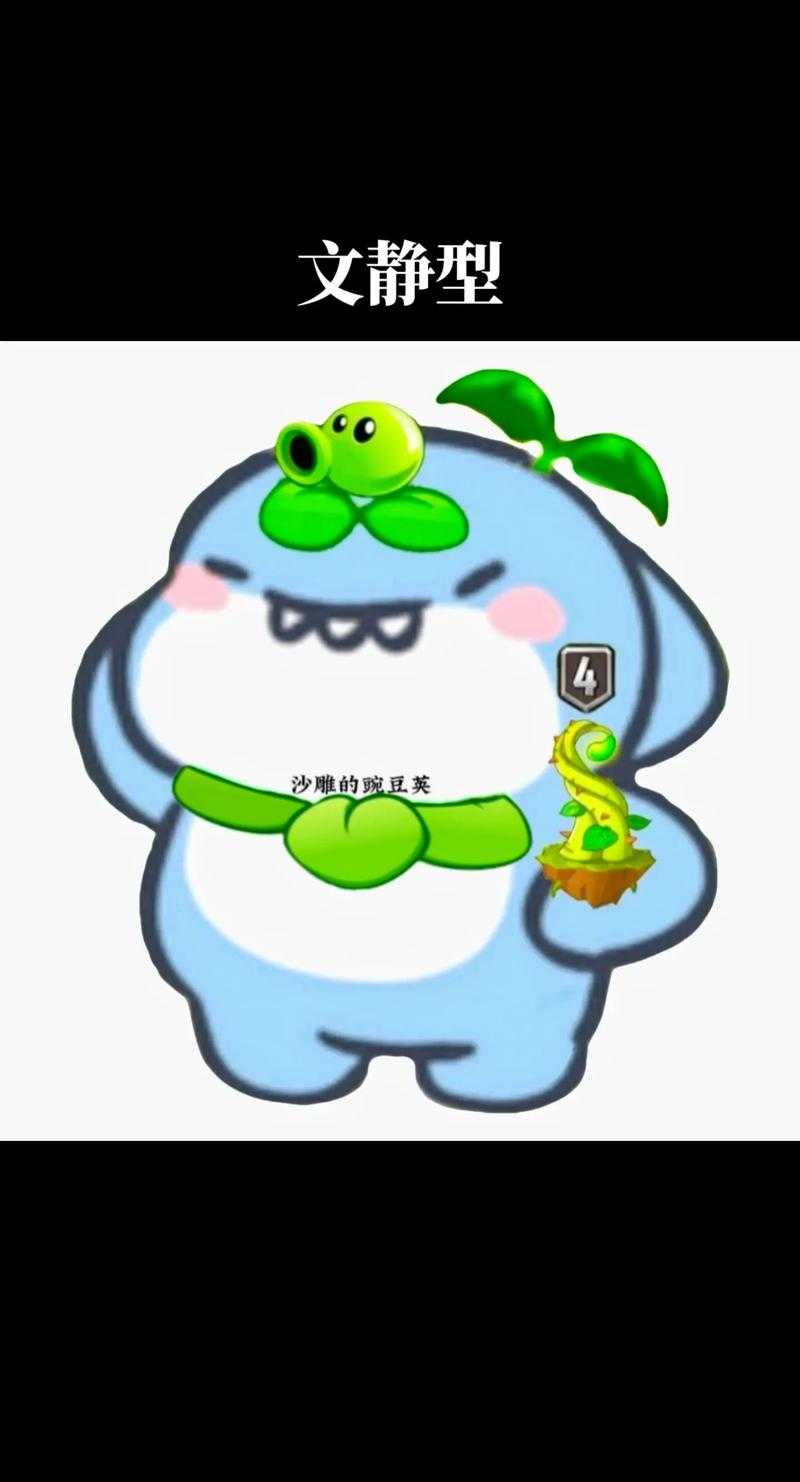 植物大战僵尸2指令怎么用