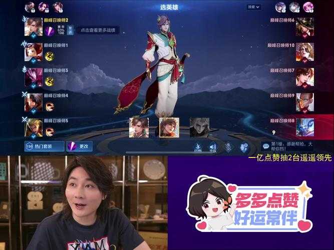 张大仙的直播间_王者荣耀直播_张大仙最新直播回放_百度AI