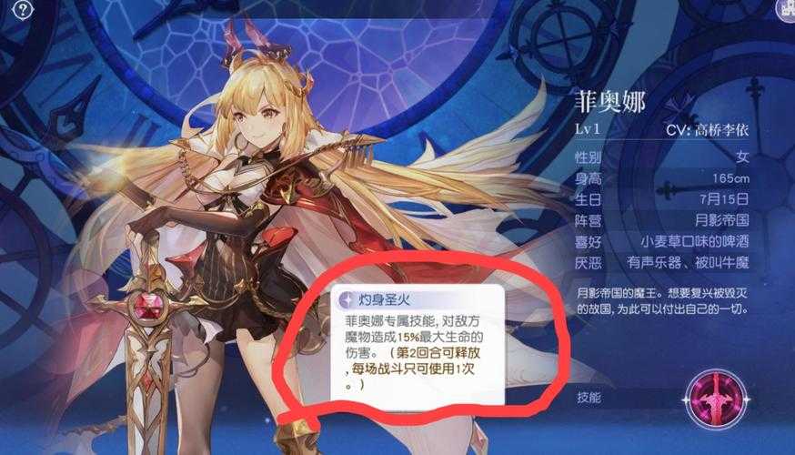 月神的迷宫200抽怎么获得