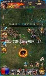 手机电脑传奇SF发布网_最新开服表_独家版本下载_2025热门传奇私服推荐