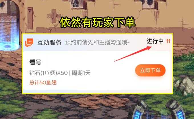 dnf代练平台接单中心怎么避免坑？