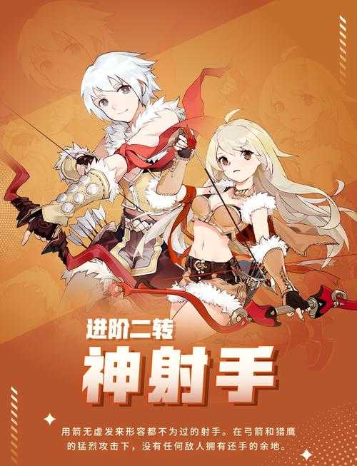 手游天堂2游戏体验如何?值得一玩吗?
