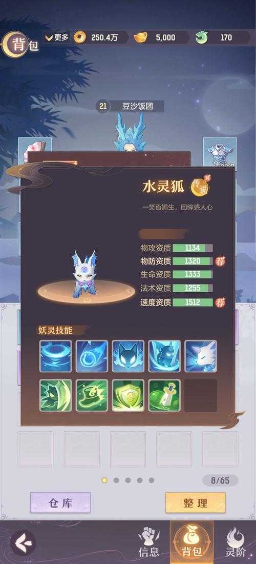 长安幻想幸运值有什么用