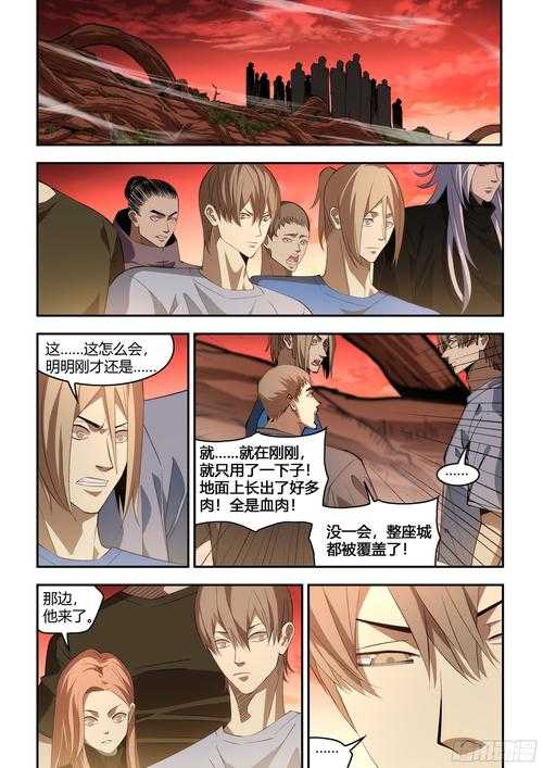 万域武神笔趣阁最新章节免费阅读_万域武神无弹窗全文阅读