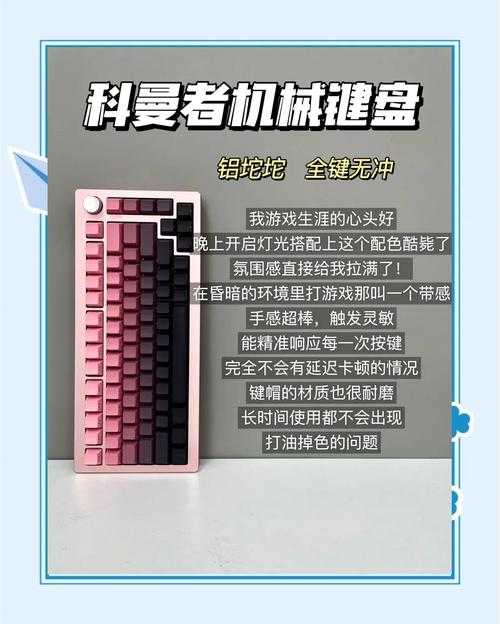 游戏键盘如何去除多余按键?详细步骤与实用技巧