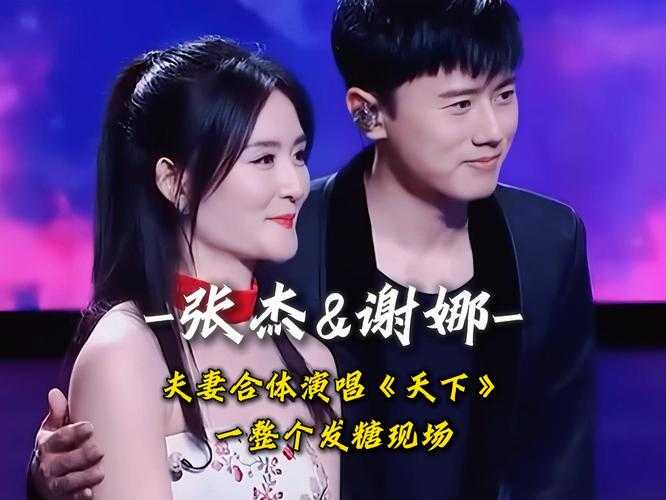 张杰天下是哪部电视剧?揭秘张杰演唱的经典影视歌曲