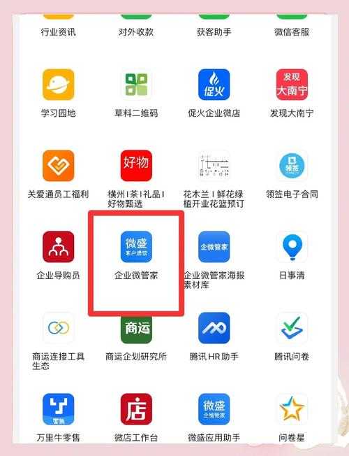 如何安全免费下载并使用扫码神器?