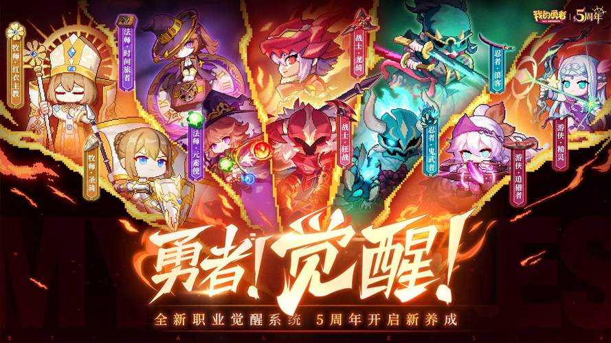 我的勇者超越宠物哪个好
