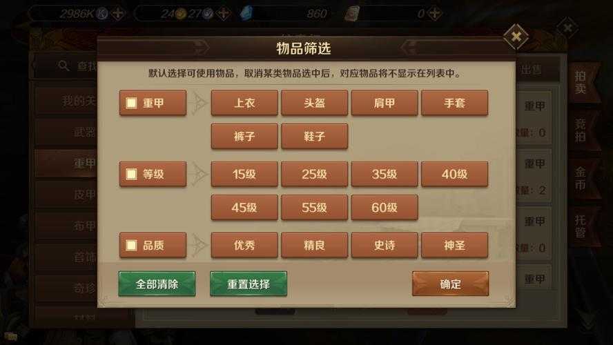 《万王之王3D懒人职业推荐:轻松上手高收益职业排行》