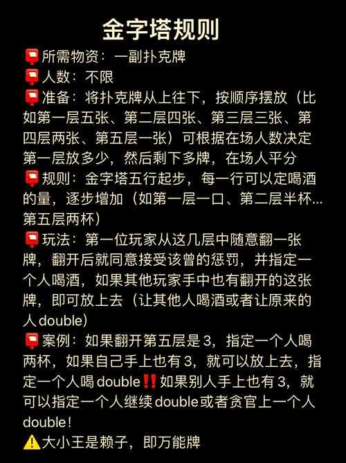 两人扑克牌玩法有哪些有趣的变化?