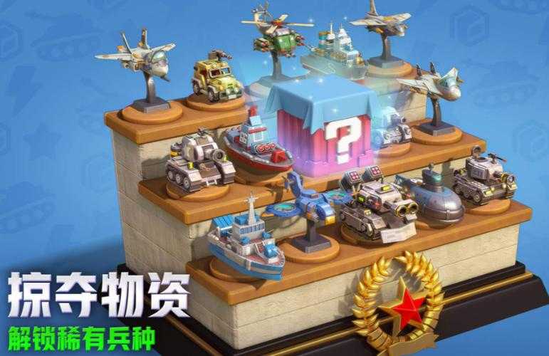 口袋奇兵空军最强阵容是什么