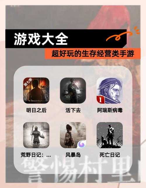 页游新手防欺凌生存指南