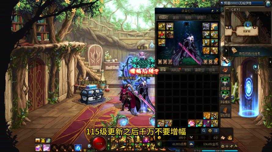 dnf仓库满级后还能升级吗?技巧揭秘