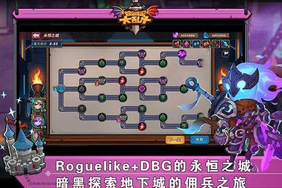 城堡传说1破解版下载v1.0安卓版-无限金币内购免费中文版